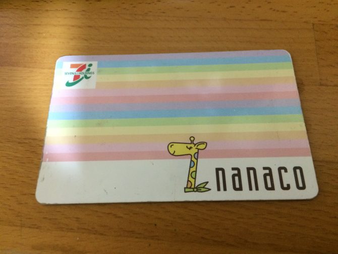 10周年特別グッズ付 限定オリジナルナナコカードをgetしよう